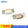 Fio de solda fêmea DB9 de pino de carro 9 pinos string oral RS232 / 485 plug conector de 9 núcleos Conector D-SUB 9p