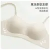 Sujetador invisible de una pieza para mujer, sin costuras, con escote cuadrado, copa fina simple, ajuste tridimensional, cómodo, sin aros y anti-exposición