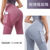 [Procesamiento y Personalización] Pantalones Deportivos Nueve Puntos con Bolsillo Lateral de Malla en Cadera Melocotón, Pantalones Deportivos de Cintura Alta Elásticos para Fitness y Yoga con Logo
