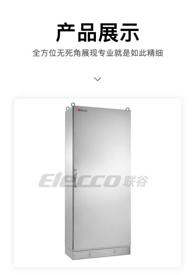 不锈钢ES五折柜_16.jpg