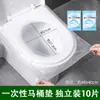 Kit de viagem capas descartáveis para assento de vaso sanitário capas de vaso sanitário à prova d'água assento de vaso sanitário para gravidez e pós-parto capas de assento de vaso sanitário de papel assento de vaso sanitário