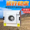 Sistema de Vinculación de Spray de Cortina de Aire a Presión para Cavidad para Deshumidificación y Control de Temperatura, Sistema de Filtración de Cavidad, Deshumidificación y Purificación Fácil de Operar