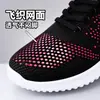Calçados Esportivos Femininos de Comércio Exterior Outono Novo Malha Flyknit Respirável Calçados Casuais Sola Macia Leves Calçados de Corrida Venda Quente Transfronteiriça