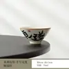 Caneca Mestra Ruyao Bege Escrita à Mão Doméstica High-end Caneca Pessoal Abrir Filme Xícara de Chá Xícara de Chá Grande Xícara de Degustação Cerâmica