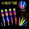 Juguetes luminosos para niños de venta caliente, flecha voladora pequeña, catapulta de tirachinas con flash LED, cohete, hada del cielo voladora, libélula de bambú