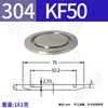 Acero inoxidable 304 KF tapón ciego de vacío tapa de brida portabrocas tapón KF16/25/40/50