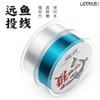 Wanghu 150 m línea de nylon seda cruda japonesa línea anti-mordedura línea de pesca línea de pesca tiro largo línea de pesca de mar accesorios