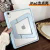 Capa com suporte de cor sólida e acabamento fosco para iPad 10ª/11ª geração, com slot para caneta, compatível com Air 8ª/7ª/6ª e Pro 13"