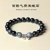 Pulsera de Obsidiana con Campana que Suena a Corazón Diseño Original de Pareja Diseño de Nicho Regalo para Novio y Novia