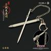 Espada a Animación Circundante Mini Ningyao Espada Ingenua Arma de Mano Espada Pequeña Aleación Decorativa Llavero Colgante