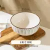 Tazón de Arroz Japonés Hogar 2024 Nuevo Tazón de Cerámica Tazón de Arroz Tazón Pequeño Color Bajo Esmalte Juego de Tazón y Plato de Alto Valor Vajilla