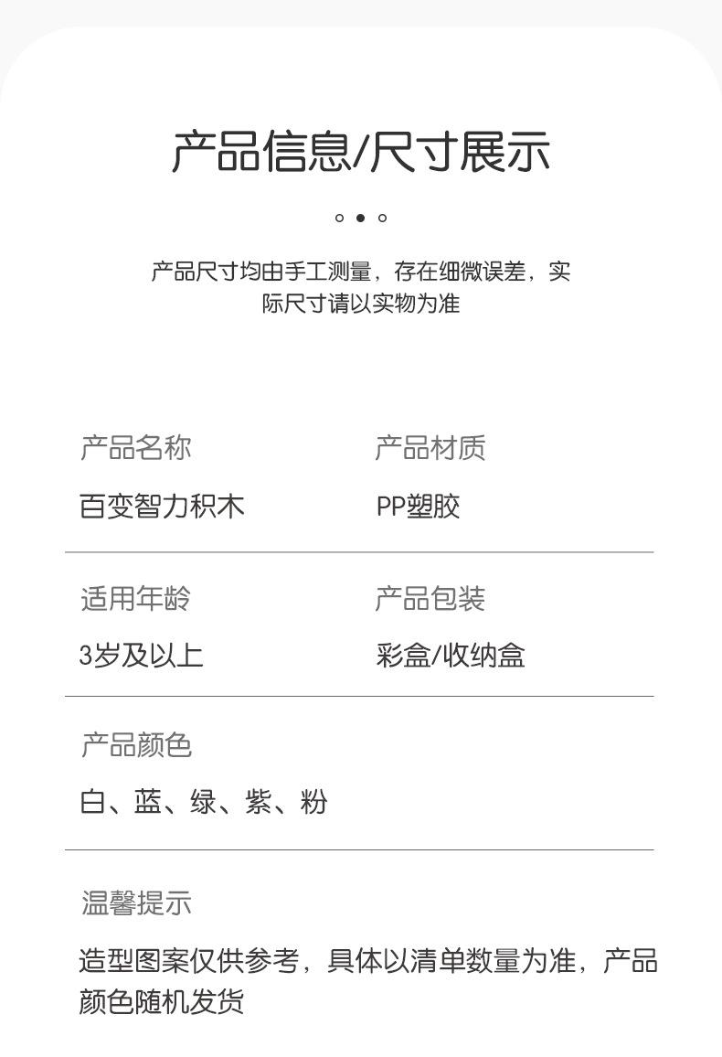 详情页_11