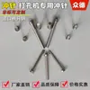 Máquina para hacer bolsas punzón neumático Redondo, Agujero rasgable 4x2, Agujero mariposa, Agujero para asa, Agujero triángulo