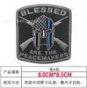 Parche de Calavera con Velcro Bordado Wagner Brazalete Táctico Ruso de Moral Parche para Bolsa KGB