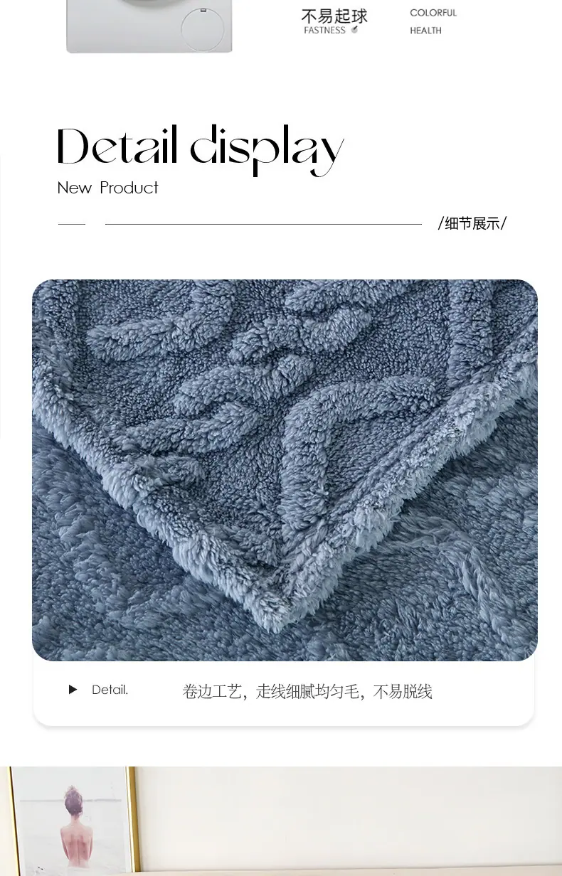 塔芙绒毛毯_13.jpg