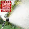 Boquilla atomizadora de remolino negro para uso agrícola, boquilla de alta presión de cobre puro ajustable, pulverizador manual a prueba de viento, placa de detección de fugas de estiércol