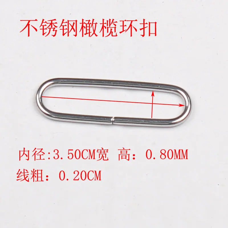 橄榄环扣副本.jpg