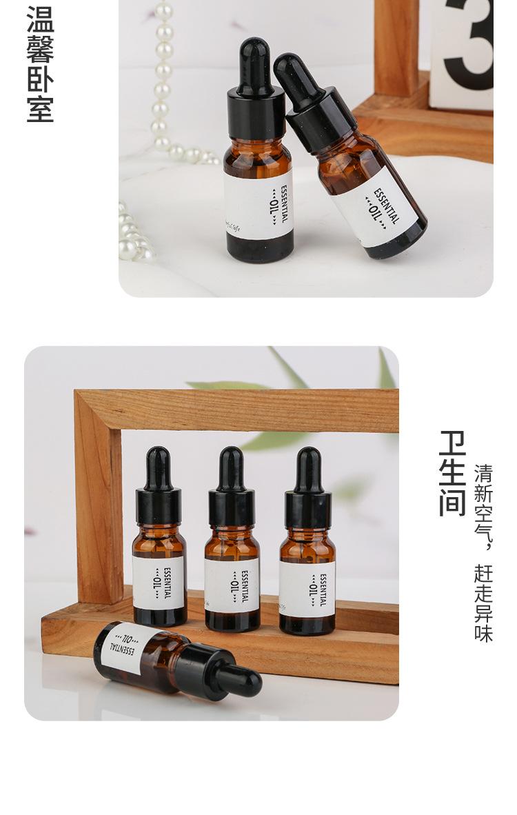 E5493棕色瓶精油_06