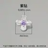 Plata 925 Chapada en Oro Incrustada de Diamantes Flor de Osmanthus Botón Pequeño Separador Trébol de Cuatro Hojas Botón de Flor Pequeña Accesorio Decoración de Cuerda Trenzada DIY