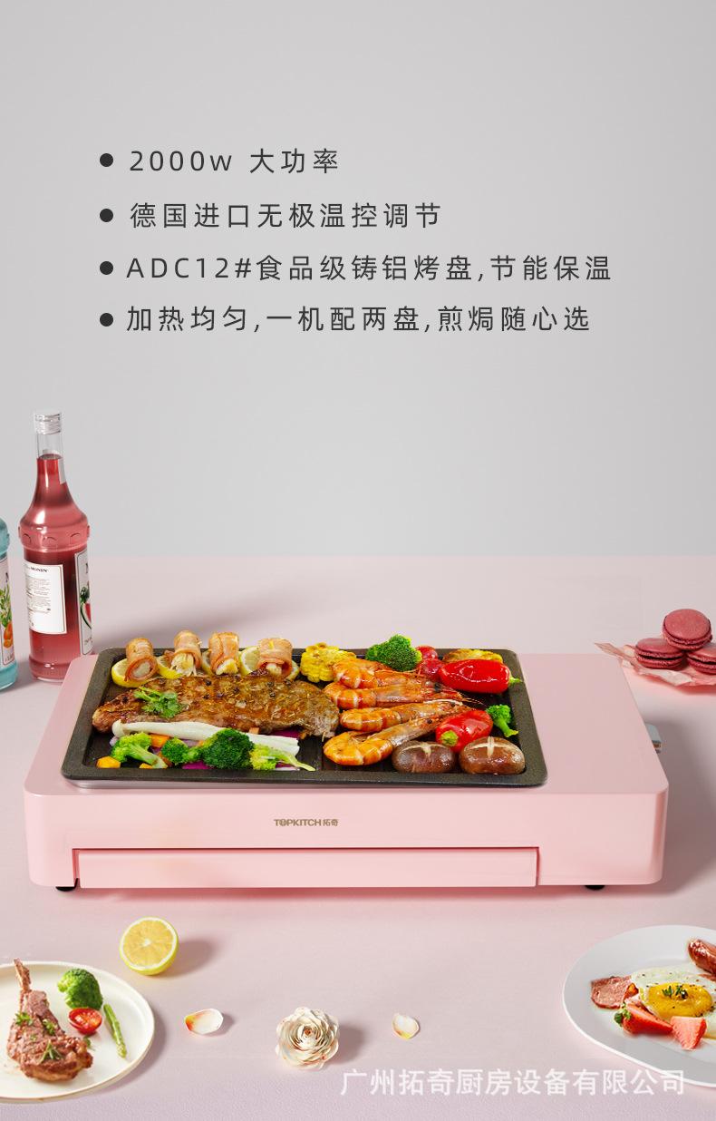 xiangqingye_02.jpg