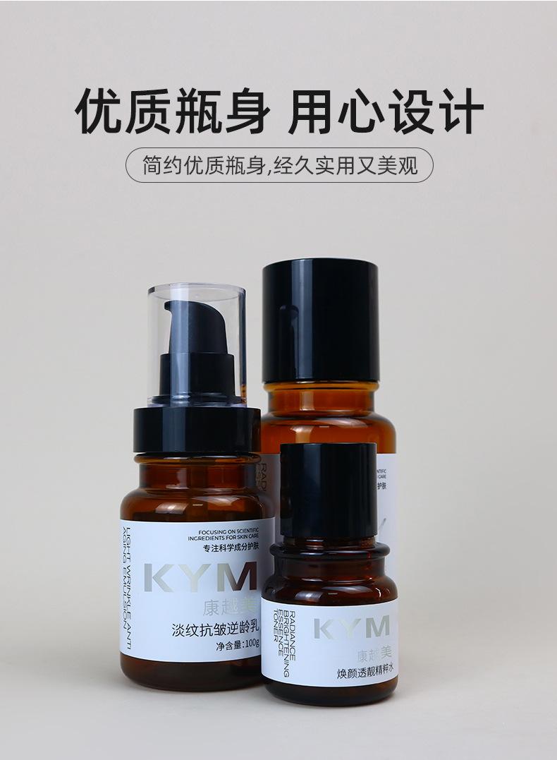 1、2店详情页_09.jpg