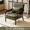 Sillón Individual Silla Apartamento Pequeño Sala de Estar Balcón Ocio Combinación Mesa y Silla de Té Hotel B&B Dormitorio Habitación de Huéspedes Segunda Mano