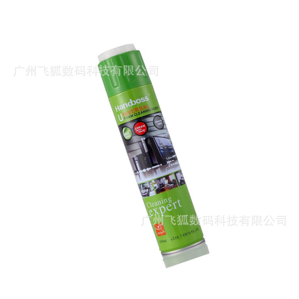 泡沫清洁剂 (1)_副本