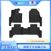 Adecuado para alfombrillas de coche Toyota Wildlander, alfombrillas de TPE específicas para el modelo Wildlander 2020-2026