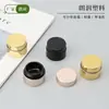Botella secundaria de crema de 5g al por mayor, color Plástico, Caja de empaque de muestra de viaje para cosméticos, Botella de ungüento de boca ancha, Botella de polvo suelto