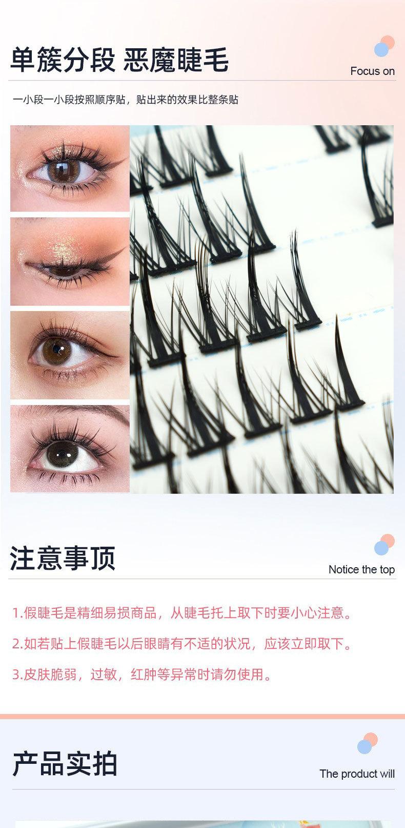 五排小恶魔_06.jpg