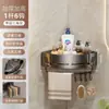 Prateleira de armazenamento para banheiro, cesta triangular de canto para artigos de higiene pessoal montada na parede sem furar, design elevado montado na parede