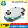 95B965501Ab É Adequado para Peças de Carro Porsche Audi Volkswagen Motor da Grade Motor do Defletor de Ar Acessórios