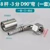 Conector de junta de tubo de óleo de alta pressão junta de tubo de borracha flexível hidráulica conector de tubo de água fivela de junta de alta pressão junta de tubo de óleo