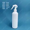 Botella de limpieza de manchas de aceite al por mayor de 250/ 350/380/ 500 ml botella pulverizadora de limpieza de humo de aceite para mascotas botella de agente de limpieza desinfectante