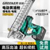 Pistola de Grasa Eléctrica Green Forest para Excavadoras, Inyector Automático de Grasa con Batería de Litio, Herramienta de Grasa de Alta Presión 21V