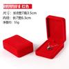 Caja de franela octogonal roja, caja de exhibición para ventana, caja de joyería, caja de regalo, caja de almacenamiento, puede tener LOGO