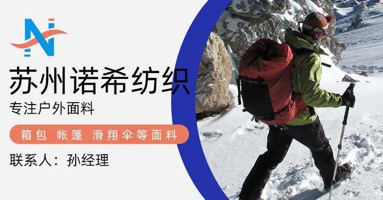 18、500D尼龙可提拉牛津布_02