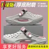 Sapatos furados masculinos 2026 verão exterior antiderrapantes resistentes ao desgaste chinelos de bico fechado uso duplo para dirigir com sensação macia sandálias de praia