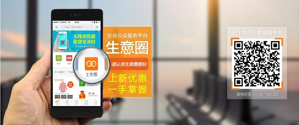 微信号
