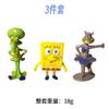 Pecera Acuario Versión Q Juego de 6 Piezas Juego de 8 Piezas Patricio Estrella Cangrejo Jefe Adornos para Decoración de Pastel