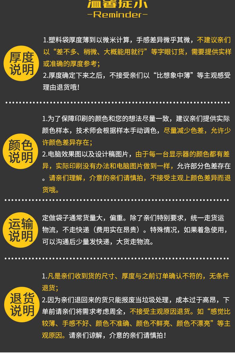 米砖袋详情_22