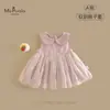 Vestido de Verão Novo Estilo para Bebês e Crianças Pequenas Meninas, Classe A, Sem Mangas, Amigo da Pele e Confortável para Meninas Bebês