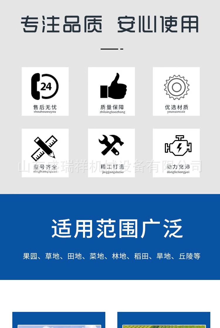 详情图_02_PC