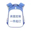 Mochilas Personalizadas para Alunos do Ensino Fundamental com Tiras Refletivas Pretas, Rosas e Azuis, Mochilas Casuais Leves de Grande Capacidade para Estudantes
