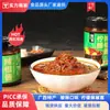 Ese Sabor Limón Picante Se Puede Personalizar como Salsa Picante y Ácida para Mariscos, Salsa BBQ, Salsa de Ajo para Untar y Salsa Picante al Por Mayor