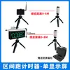 Temporizador de Velocidad para Patinaje sobre Ruedas Sensor Láser Infrarrojo Inalámbrico Temporizador Electrónico Automático LED para Patinaje de Velocidad y Carrera de Giro