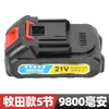 Batería de Litio Makita 18V21V Batería para Herramienta Eléctrica Llave Eléctrica Pistola Lavacoches Motosierra Eléctrica Paquete de Batería de Alimentación