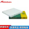 Aplicable a Chery A1 A3 Kaiyi X3 Lifan 320 530 Elemento filtrante de aire acondicionado M11-8107915 unión de agente