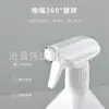 Botella Pulverizadora Nueva para Diluir, Botella Pulverizadora de 500ml, Botella Pulverizadora Tipo Pistola, Líquido para Lavar Platos, Desinfectante, Botella Cuadrada de HDPE