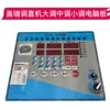 Juego Completo de Piezas para Máquina Enderezadora de Barras de Acero Gary: Encoder, Placa de Computadora, Placa de Circuito, Ajuste Grande, Ajuste Medio, Ajuste Pequeño, CNC